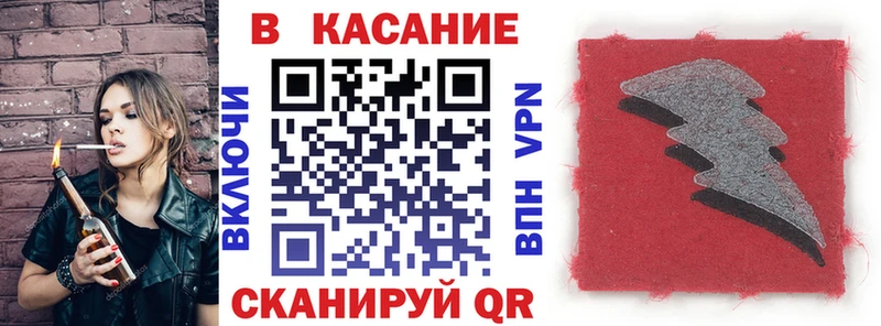 Купить наркотики сайты Кирс МЕТАДОН Конопля КОКАИН Alpha-PVP