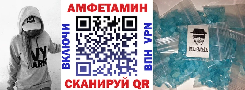 где можно купить   mega   АМФ Premium  Кирс 