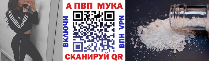 A PVP крисы CK  Кирс 