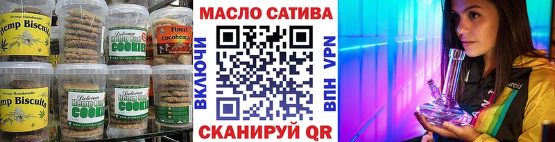 Cannafood марихуана  Кирс 