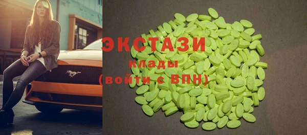 бутик Алексеевка