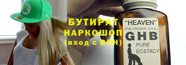 бутик Алексеевка