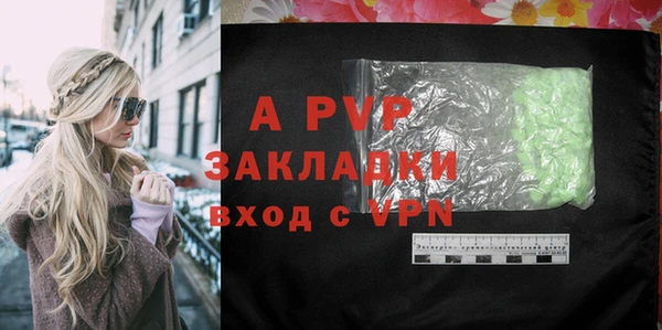 спайс Абаза