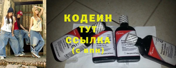 MDMA Premium VHQ Семикаракорск