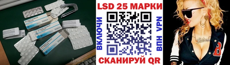 LSD-25 экстази кислота  купить наркотик  KRAKEN как зайти  Кирс 