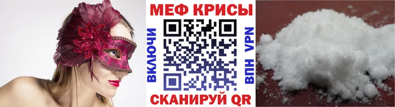 ОМГ ОМГ вход маркетплейс состав Мефедрон 4 MMC Кирс