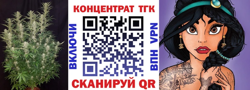 Дистиллят ТГК вейп с тгк  Кирс 